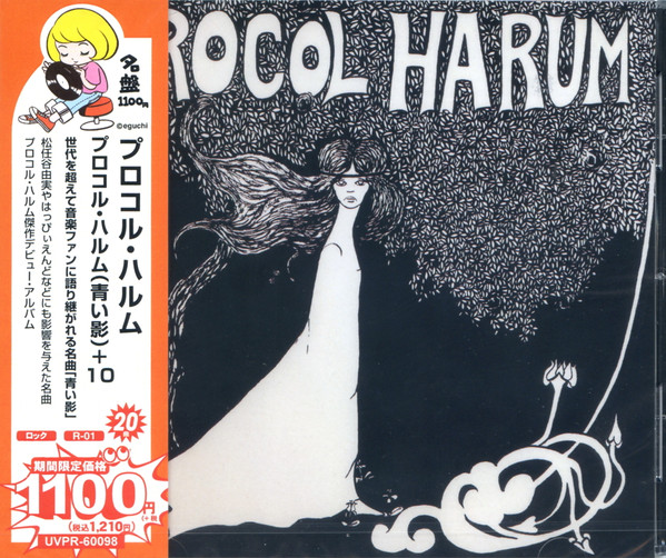 Procol Harum Plus